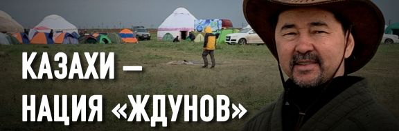Маргулан Сейсембай: «Казахстаном управляет коллективный Назарбаев»