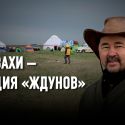 Маргулан Сейсембай: «Казахстаном управляет коллективный Назарбаев»