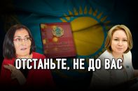 Мажилис о создании Комитета по правам человека: «Мы не против, но мы против»