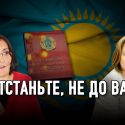 Мажилис о создании Комитета по правам человека: «Мы не против, но мы против»