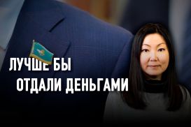 Значок для депутатов по цене Tiffany