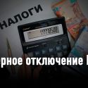 «Наезд» на правозащитные НПО: к чему готовится власть?