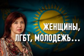 Создаст ли Дарига Назарбаева женскую фракцию в парламенте?