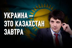 Павел Кухта, Украина: «Политику мало быть честным. Он должен быть еще и компетентным»