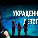 Дети «Жусана»: любознательные и желающие узнавать новое, но их отцы в Сирии