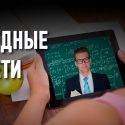 Почему казахстанские дети «бегут» в школы других стран?