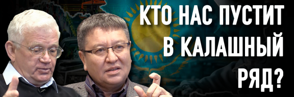 Индустриализация по-казахстански: минус 28 процентов за двадцать лет