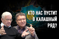 Индустриализация по-казахстански: минус 28 процентов за двадцать лет