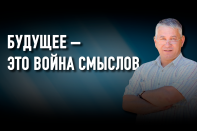 Фархат Хакимов: «Первое, что мы должны сделать в образовании – признать свои ошибки»