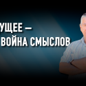 Фархат Хакимов: «Первое, что мы должны сделать в образовании – признать свои ошибки»