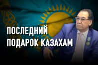 Шомишбай Сариев: когда-то он хотел стать Пушкинбаем, а стал Шомишбаем