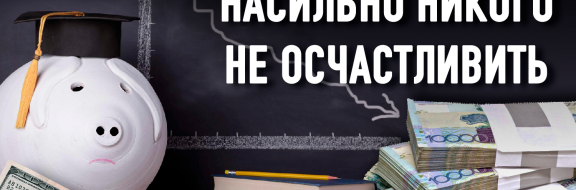 Фархат Хакимов: «Все онлайн-платформы для учителей разработаны без учета их мнения»