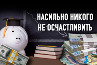 Фархат Хакимов: «Все онлайн-платформы для учителей разработаны без учета их мнения»