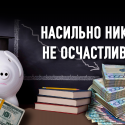 Фархат Хакимов: «Все онлайн-платформы для учителей разработаны без учета их мнения»