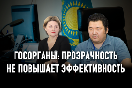 В Казахстане узаконят общественный контроль