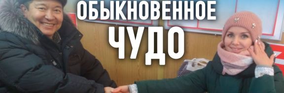 Чиновник: «Я всё понимаю, но на нарушение закона не могу пойти даже ради жизни ребенка»