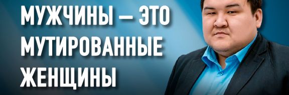 Жаксылык Сабитов: «Успех – это гордость своим происхождением»