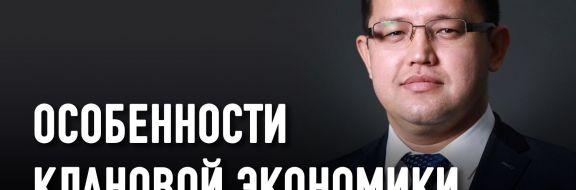 Олжас Худайбергенов: «Масштабы бюрократии и взаимного недоверия сделали реформы невозможными в принципе»