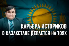 Жаксылык Сабитов: «Миф о казахстанском трайбализме создан советскими идеологами»