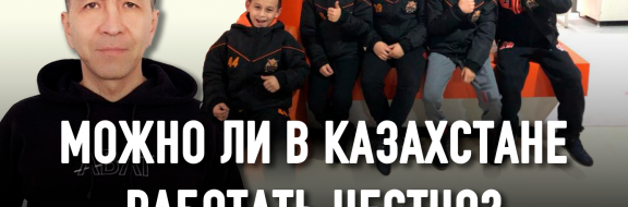 Как выжить в депрессивном регионе без госзаказа