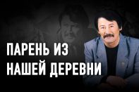 Почему «Жибек» не хотела выходить замуж за «Тулегена»