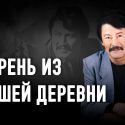 Почему «Жибек» не хотела выходить замуж за «Тулегена»