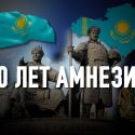 Жаксылык Сабитов: «Нам нужен национальный конгресс историков»