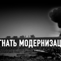 Создать современный Казахстан без опоры на национальную культуру – это гарантия деградации