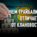 Особенности формирования элиты в Казахстане