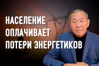 Для Казахстана наиболее оптимально строительство малых гидроэлектростанций