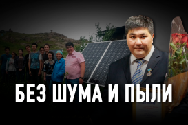 Казахстанский Кулибин придумал, как пользоваться бесплатным электричеством 