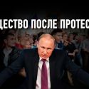 Несет ли смена поколений модернизацию России