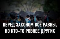 Почему МОН РК ликвидирует один из старейших медицинских вузов Казахстана?