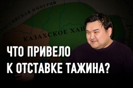 Жаксылык Сабитов: «Золотая Орда для казахов – это то же самое, что и распад СССР»