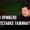 Жаксылык Сабитов: «Золотая Орда для казахов – это то же самое, что и распад СССР»