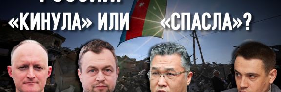 Нагорный Карабах: уроки для Центральной Азии