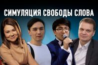 Культ блогеров в Казахстане – следствие дефицита ярких личностей