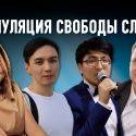 Культ блогеров в Казахстане – следствие дефицита ярких личностей