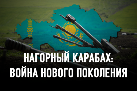 В случае конфликта никто за Казахстан воевать не будет. Но казахов лучше не трогать