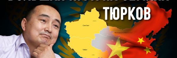 Истинные пределы казахского государства, основанного в Восточном Туркестане