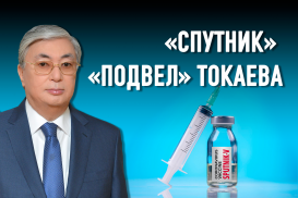 Аманжол Макбуз: «Вакцинацию нельзя делать без широкой разъяснительной компании – это слишком опасно»