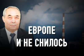 Альтернативная энергетика: «колониальные» амбиции Европы тянут Казахстан назад