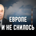 Альтернативная энергетика: «колониальные» амбиции Европы тянут Казахстан назад