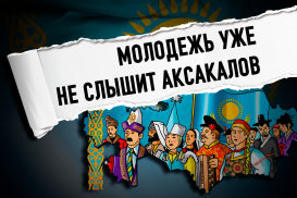 Межэтническое согласие: государство уже не справляется