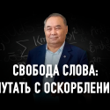 Заканчивал ли среднюю школу академик Алияров?