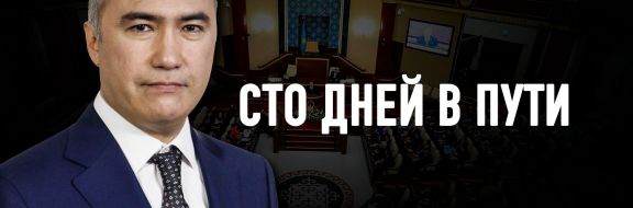 Канат Нуров: «Я хочу стать «своим» в Нур-Султане