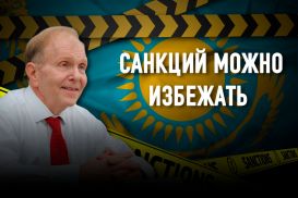 Уильям Мозер: «США не заинтересованы в «оранжевых» революциях в Казахстане»