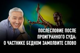 Почему суды априори занимают сторону госорганов?