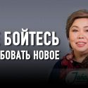 Жаннат Сатубалдина: «Для меня всегда важно поставить цель, а потом ее достичь»