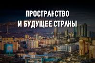 Наши города – это зеркало социальной сегрегации общества